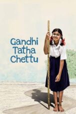 Gandhi Tatha Chettu movie